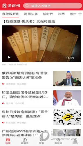 ������(���ű���ƽ̨)