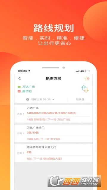 �ȷ���2026�ٷ����°汾v3.8.4 ��Ѱ��ͼ