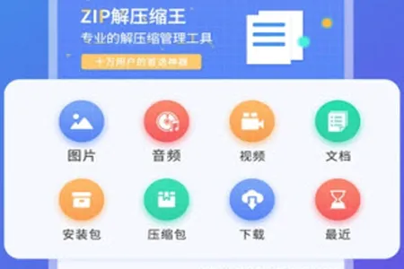ZIP��ѹ����(�ļ���ѹ������)