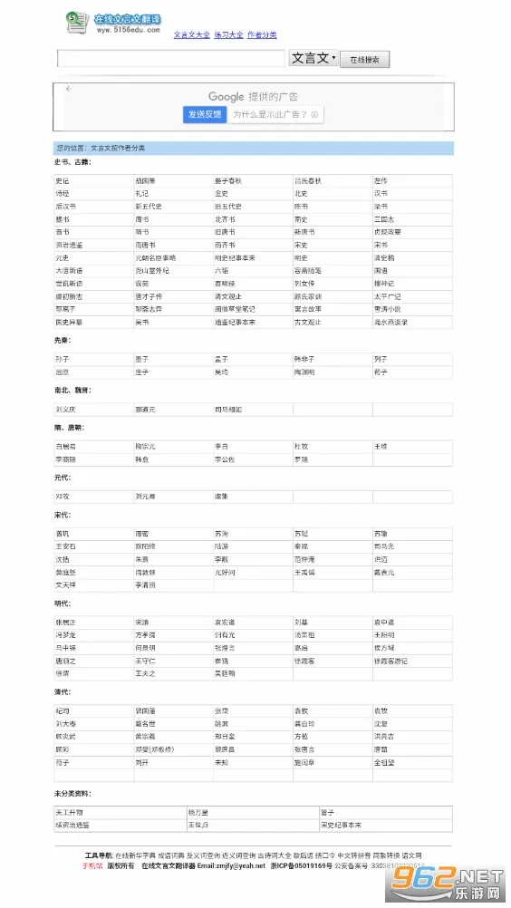 �����ķ�������׿���ֻ���v6.6.6 ��׿���ͼ