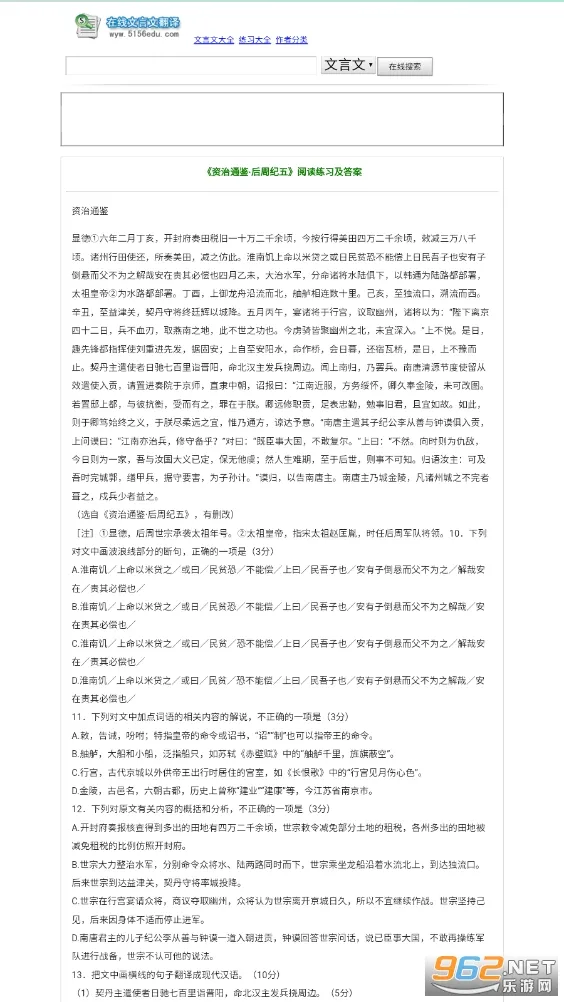 �����ķ�������׿���ֻ���v6.6.6 ��׿���ͼ