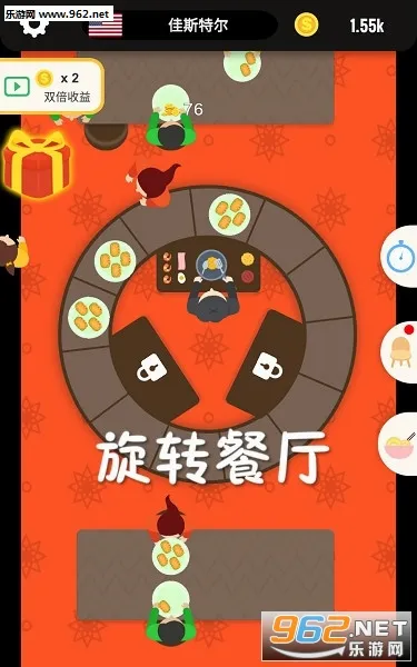 旋转餐厅2026最新版本 旋转餐厅2026最新版本
