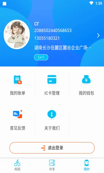 ˮ�����°�׿���ֻ���v1.0.12 ��Ѱ��ͼ