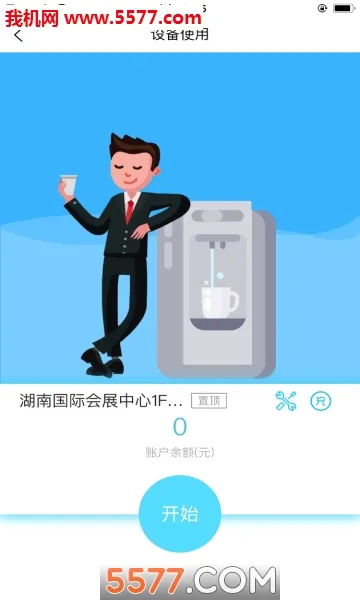 ˮ�����°�׿���ֻ���v1.0.12 ��Ѱ��ͼ