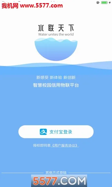 ˮ�����°�׿���ֻ���v1.0.12 ��Ѱ��ͼ