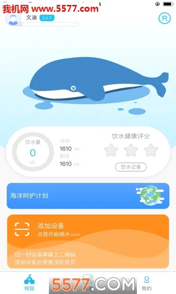 ˮ�����°�׿���ֻ���v1.0.12 ��Ѱ��ͼ