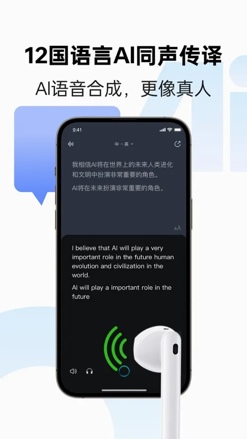 Ѷ��������Ļ(���ܷ�������)v2.0.1759 ��Ѱ��ͼ