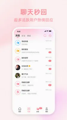 �İ����������ֻ���v1.0.2 �ֻ����ͼ