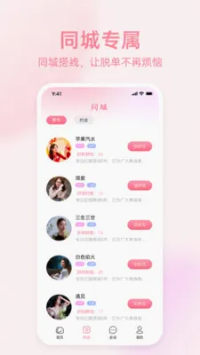 �İ����������ֻ���v1.0.2 �ֻ����ͼ