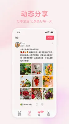 �İ����������ֻ���v1.0.2 �ֻ����ͼ