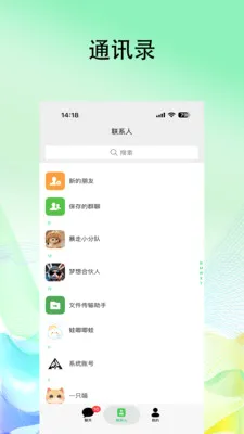 Ļ����ҵ�氲׿���ֻ���v1.1.8 �ֻ����ͼ