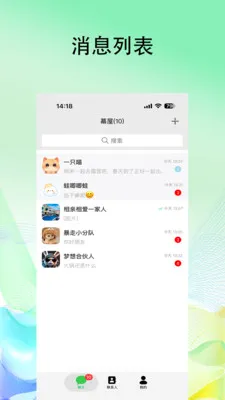 Ļ����ҵ�氲׿���ֻ���v1.1.8 �ֻ����ͼ