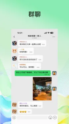 Ļ����ҵ�氲׿���ֻ���v1.1.8 �ֻ����ͼ