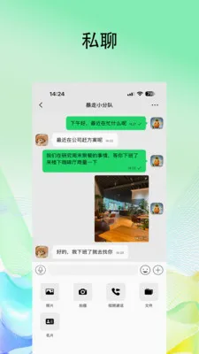 Ļ����ҵ�氲׿���ֻ���v1.1.8 �ֻ����ͼ
