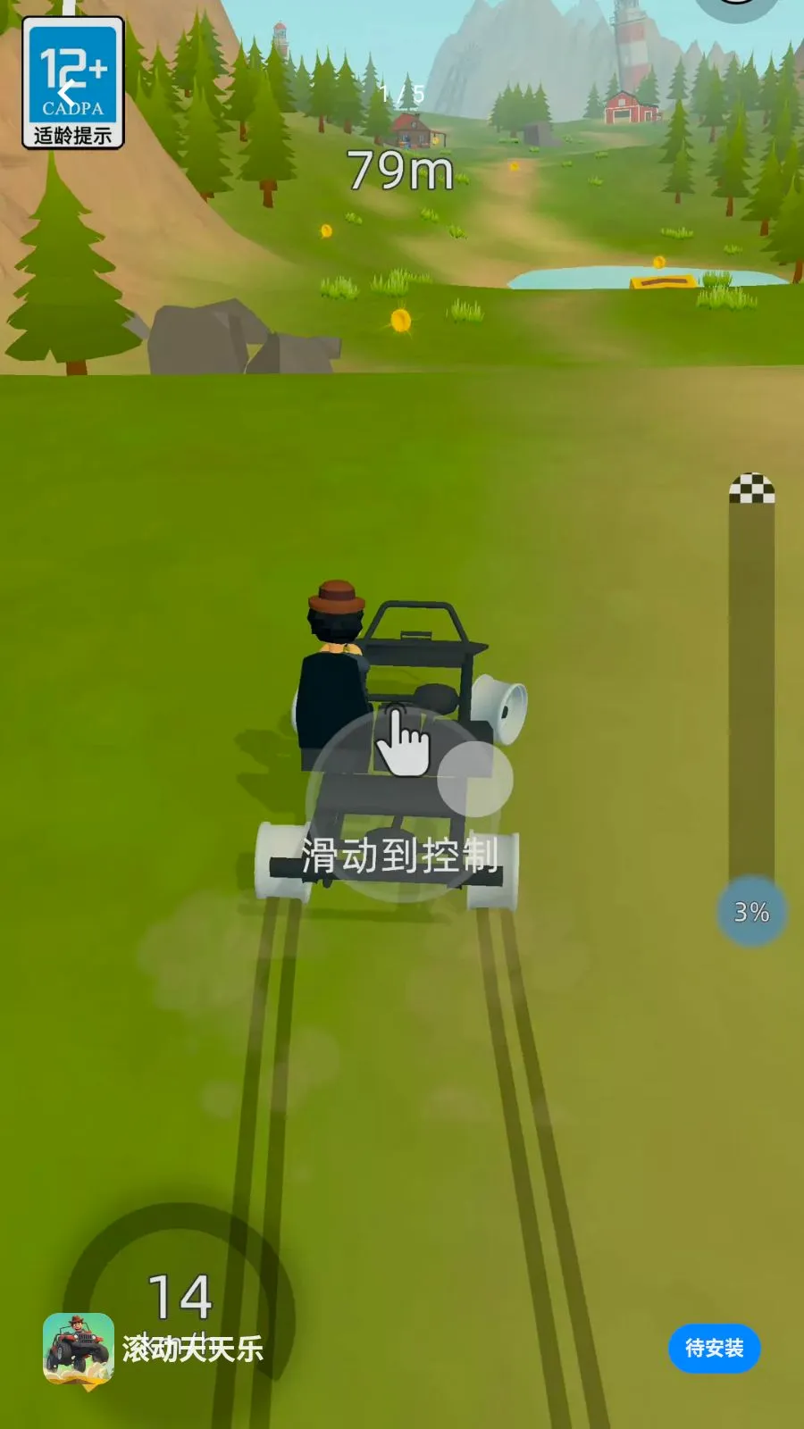 ����������(��������������Ϸ)v2.260509.153 �ֻ����ͼ