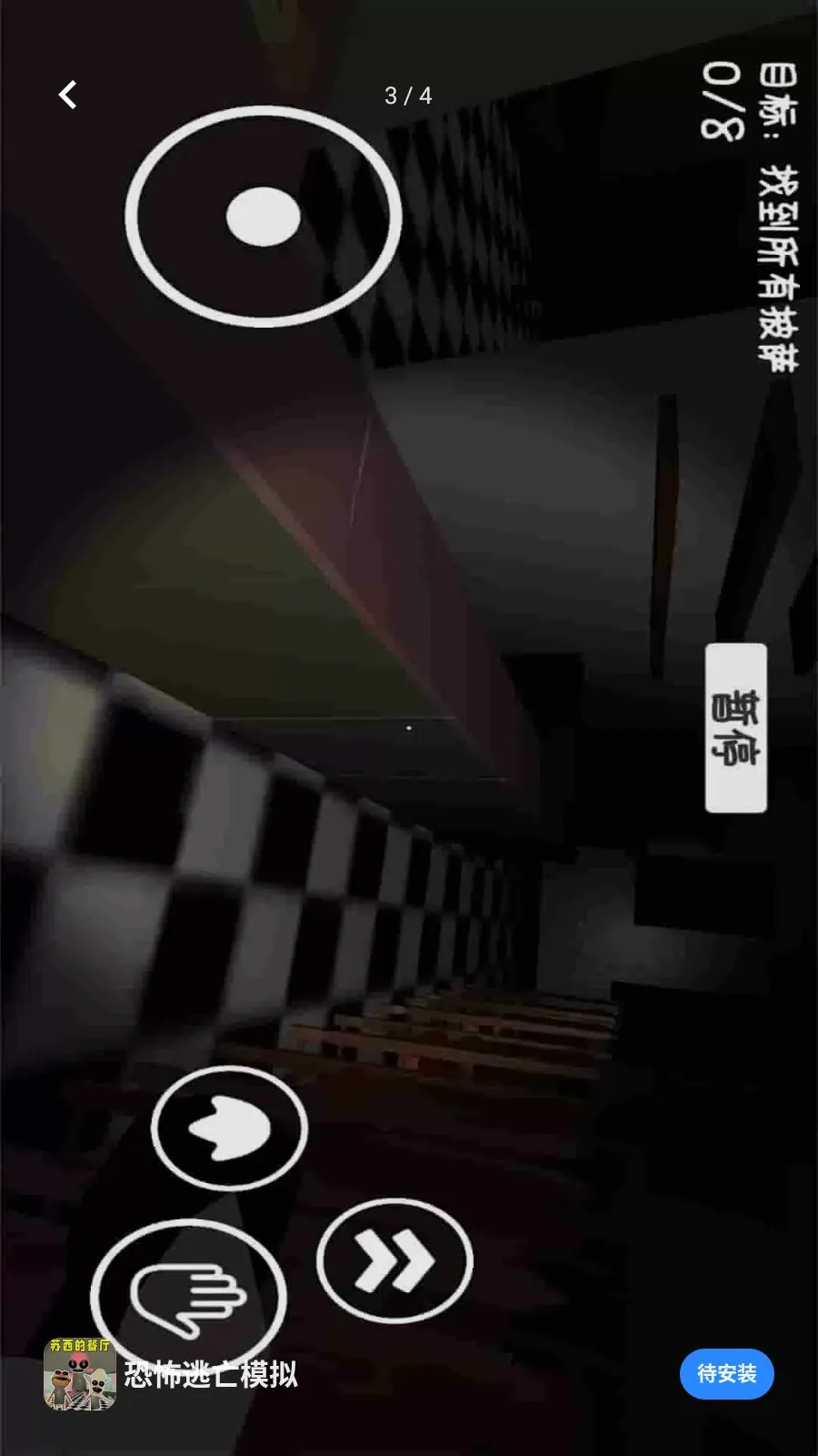 �ֲ�����ģ��(�ֲ�������Ϸ)v1.0.0 �ֻ����ͼ