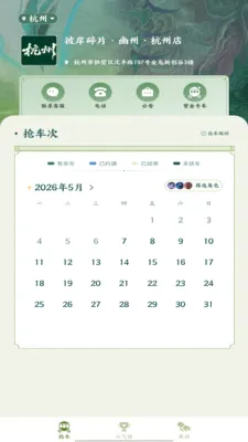 �˰���Ƭ�����ֻ���v1.16 �ֻ����ͼ