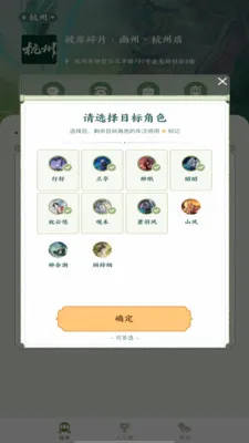 �˰���Ƭ�����ֻ���v1.16 �ֻ����ͼ