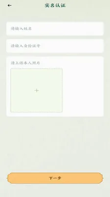 �˰���Ƭ�����ֻ���v1.16 �ֻ����ͼ