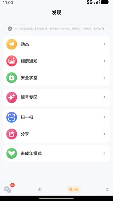 ��������׿���ֻ���v1.0.12 ��׿���ͼ