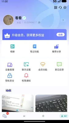 ��������׿���ֻ���v1.0.12 ��׿���ͼ