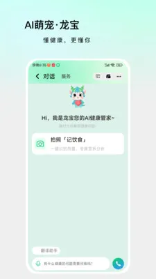 ������(������Ʒƽ̨)v1.4.9 ��׿���ͼ