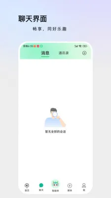 ������(������Ʒƽ̨)v1.4.9 ��׿���ͼ