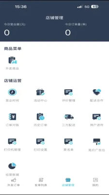 �ǻ�УȦ���̻�(�����̼ҹ���ƽ̨)v8.5.20260306 ��׿���ͼ