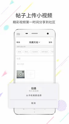 ���㰲׿���ֻ���v3.6.5 �ٷ������ͼ