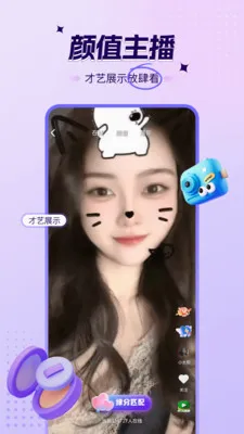ϲ��ҹ����Ƶ����(��Ƶ����ƽ̨)v1.6.2 ��Ѱ��ͼ