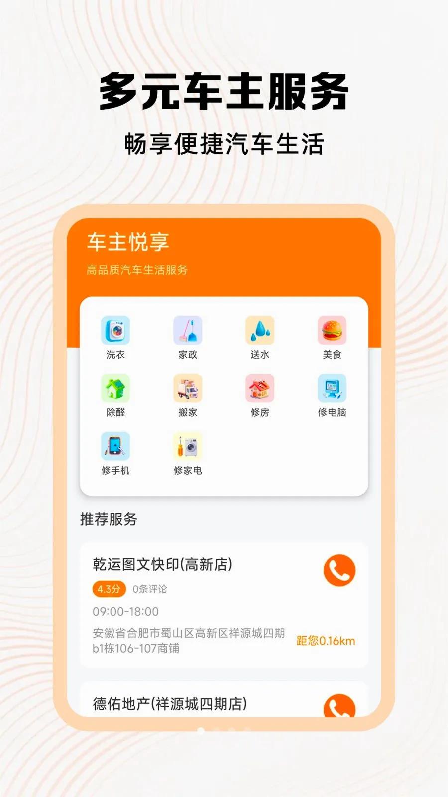 �ð��ĳ�������2026���°汾v1.1 ��Ѱ��ͼ