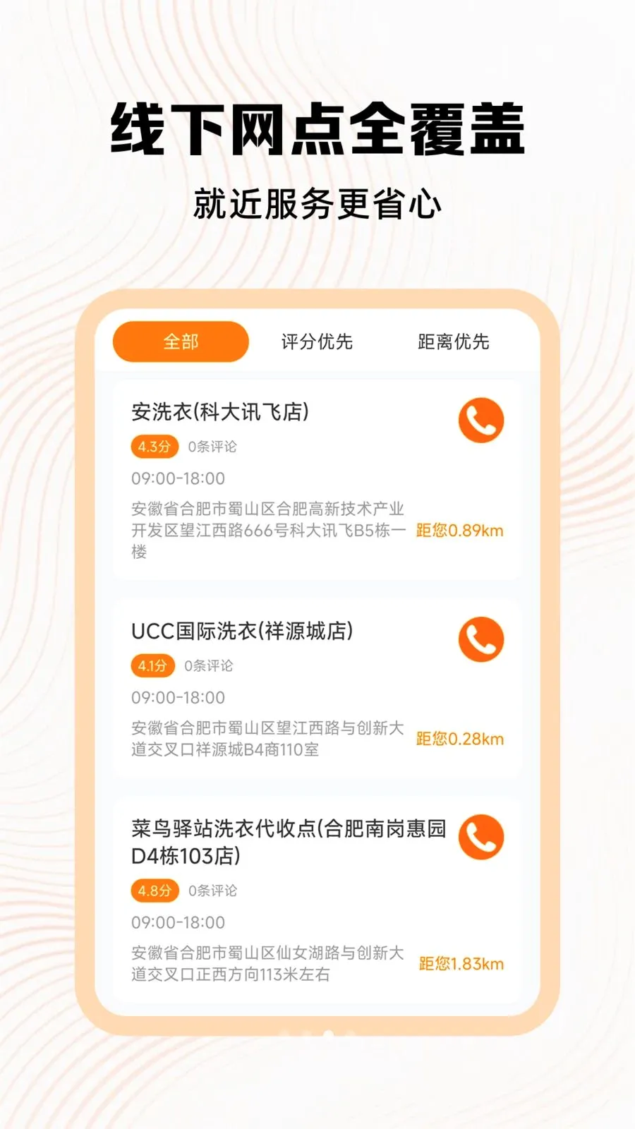 �ð��ĳ�������2026���°汾v1.1 ��Ѱ��ͼ