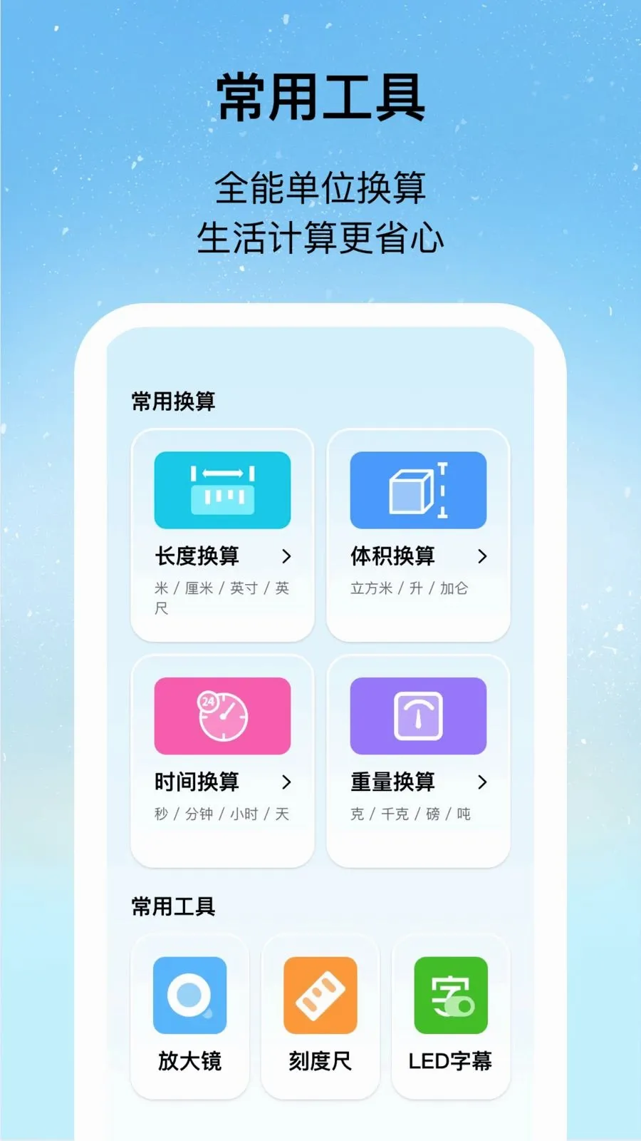 ������ɨ��2026�ٷ����°汾v1.0.2 ��׿���ͼ