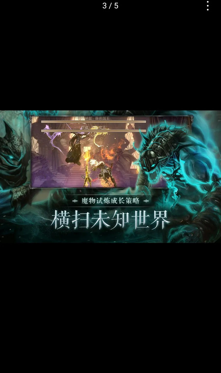 ��Ӱ����:ʧ�������(���ڶ���RPG��Ϸ)v30.125.2.0 ��׿���ͼ