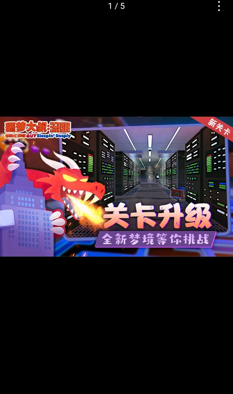 ج�δ���:����(���մ�����Ϸ)v1.1.2 �ֻ����ͼ