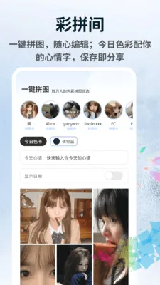 WalkColor��׿���ֻ���v1.0.4 �ٷ������ͼ