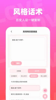 ��С�ļ��̰�׿���ֻ���v1.0.0 ��׿���ͼ