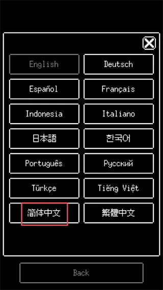 梅格与怪物(情感驱动游戏) 梅格与怪物(情感驱动游戏)