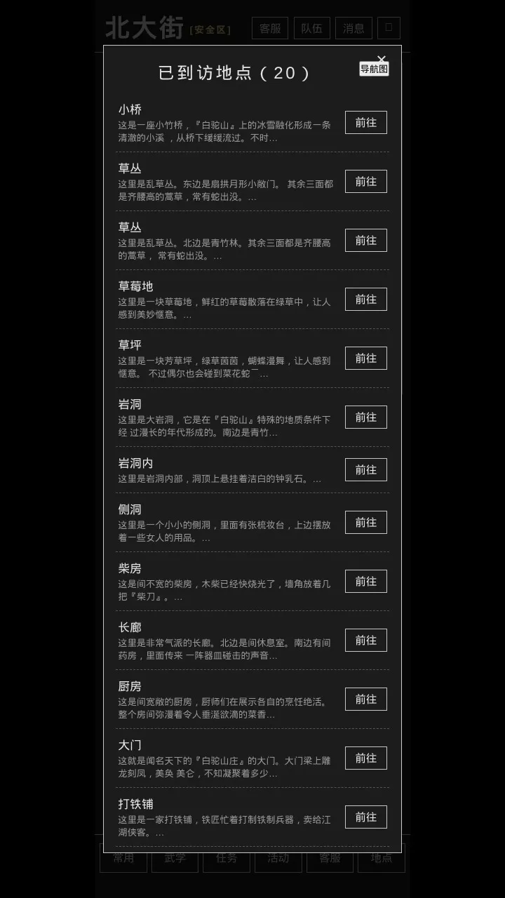�ŷ�����(����������Ϸ)v1.0.27 �ֻ����ͼ