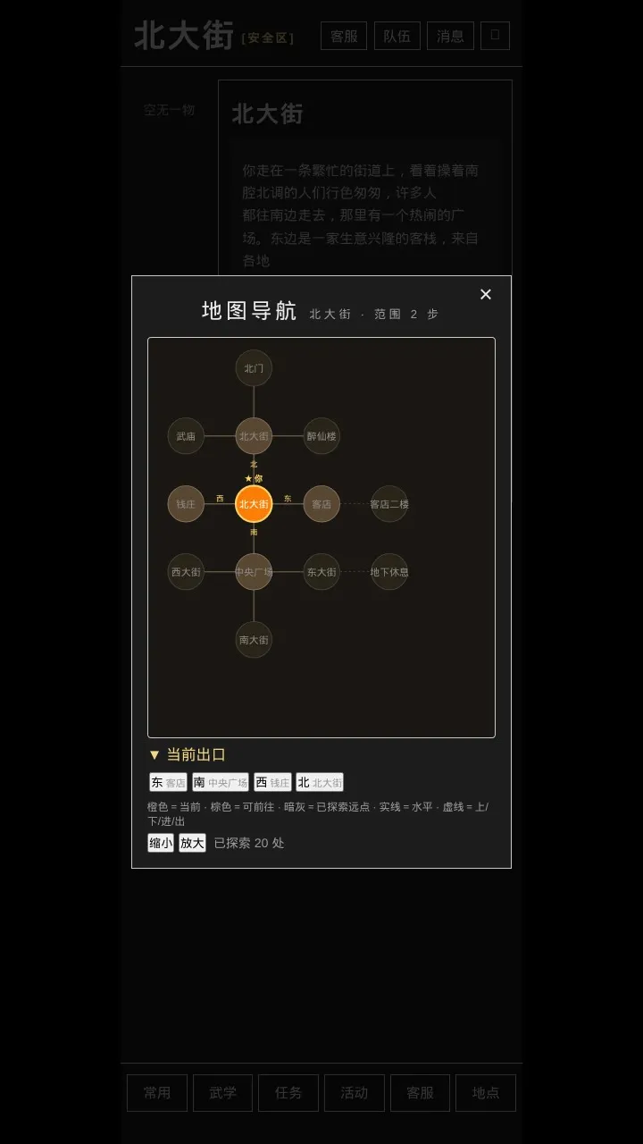 �ŷ�����(����������Ϸ)v1.0.27 �ֻ����ͼ