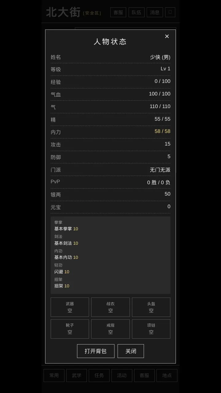 �ŷ�����(����������Ϸ)v1.0.27 �ֻ����ͼ