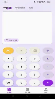 ����������������(�๦�ܼ���Ӧ��)v1.0.0 �ٷ������ͼ