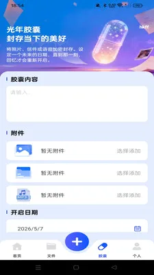 �ֻ���������(�ļ�������ƽ̨)v1.0.0 ��׿���ͼ