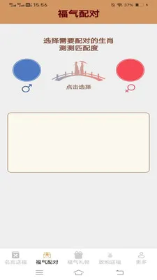 ���ȸ�������(�͸����Ӧ��)v2.1.7.2 �ֻ����ͼ