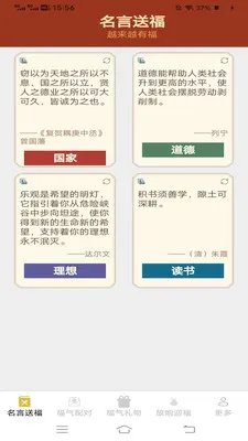 ���ȸ�������(�͸����Ӧ��)v2.1.7.2 �ֻ����ͼ