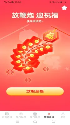 ���ȸ�������(�͸����Ӧ��)v2.1.7.2 �ֻ����ͼ
