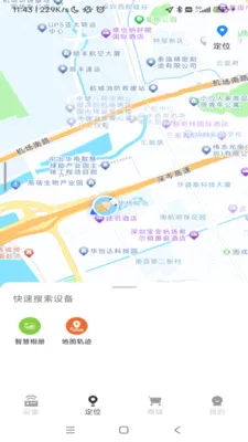 ���������豸��������2026�ٷ����°汾v1.0.52 �ٷ������ͼ