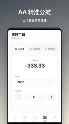 ���м��˰�׿���ֻ���v1.2.3 ��Ѱ��ͼ