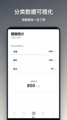 ���м��˰�׿���ֻ���v1.2.3 ��Ѱ��ͼ