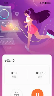 ��·���ֽ�(�����˶�����)v1.0.0 �ֻ����ͼ